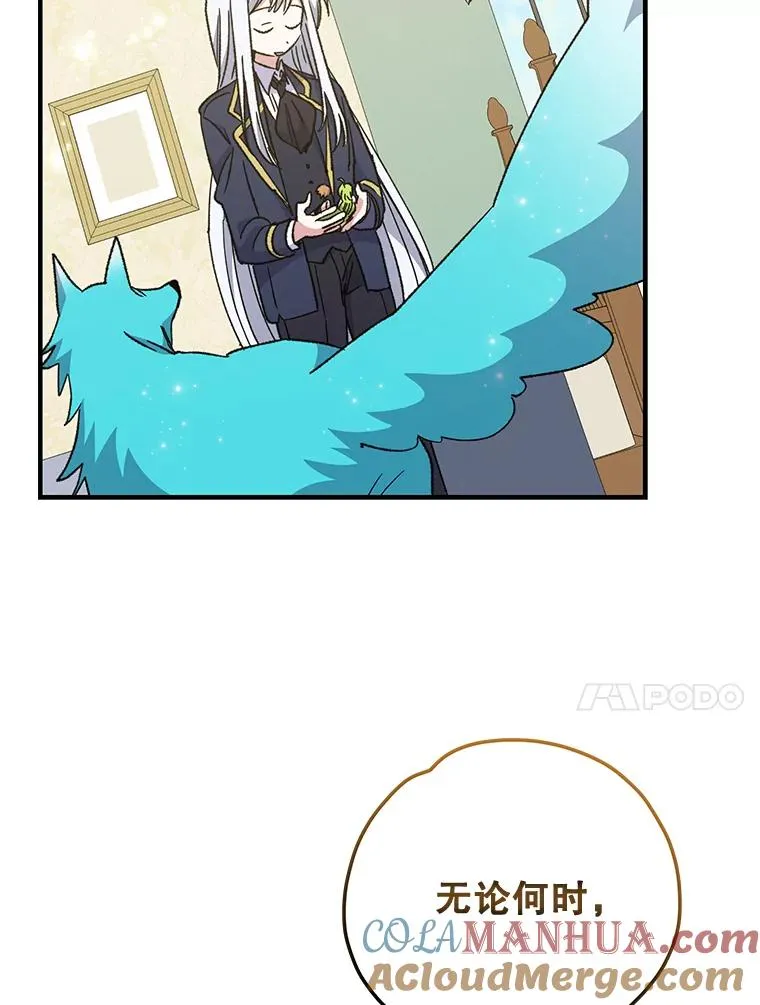 50.科尔 第113页