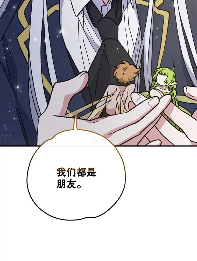 50.科尔 第115页