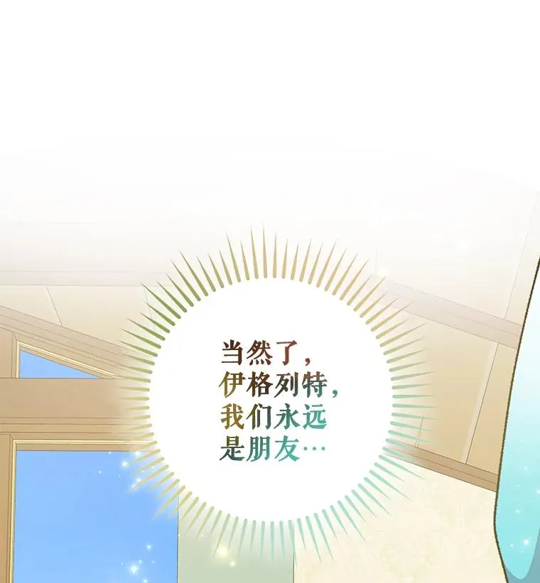 50.科尔 第116页