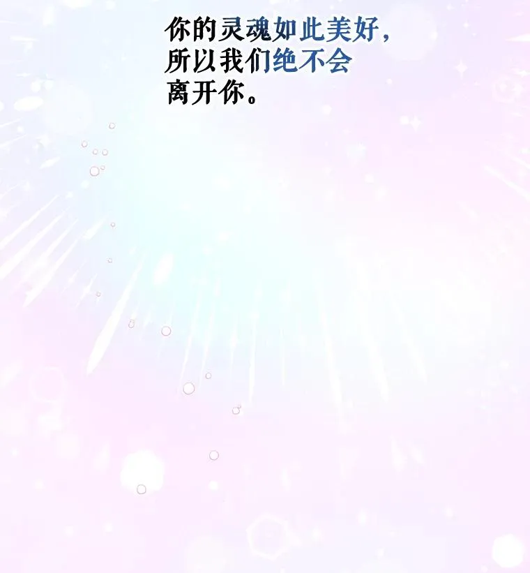 50.科尔 第119页