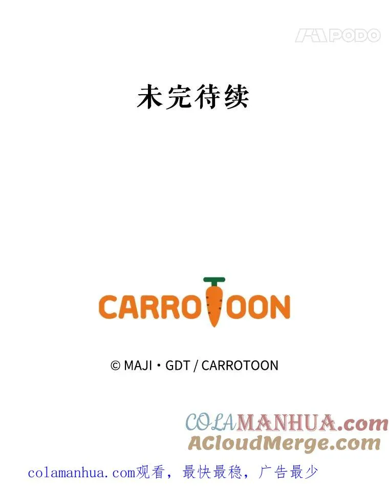 50.科尔 第121页