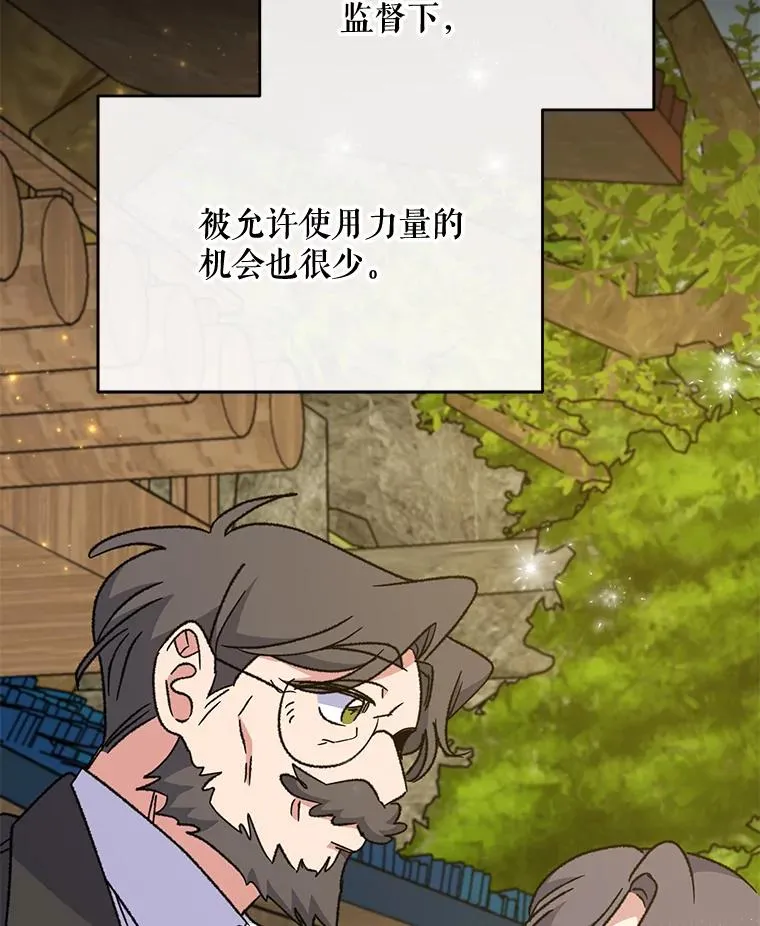 51.精灵实践 第7页