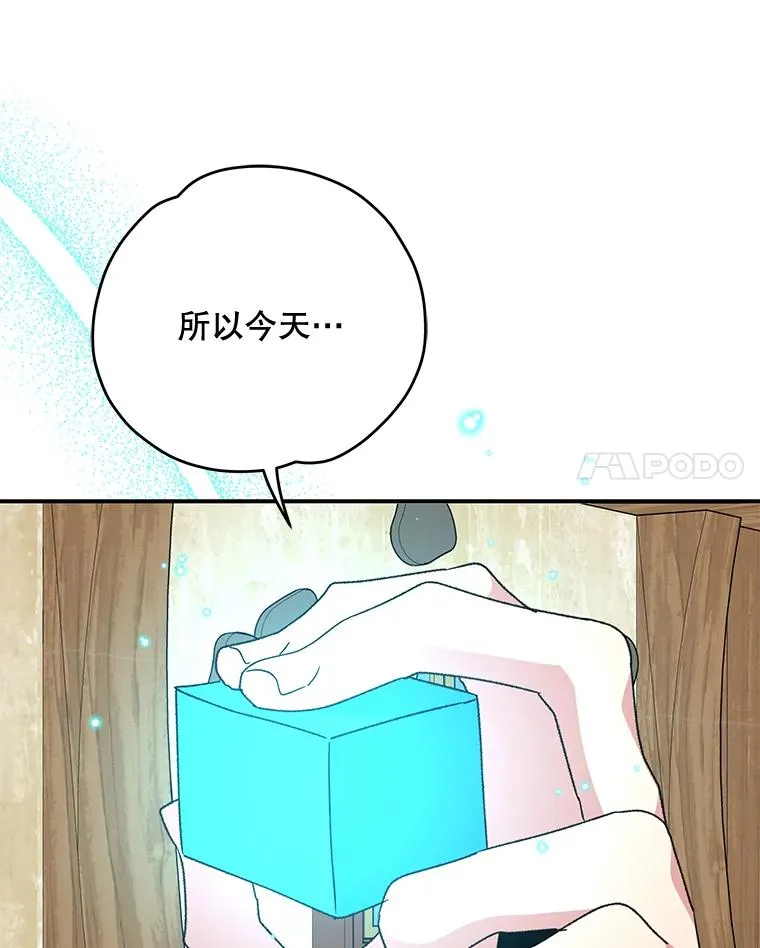 51.精灵实践 第22页