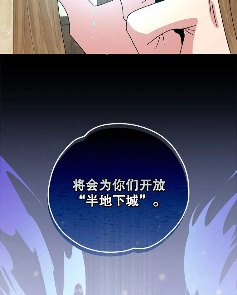 51.精灵实践 第23页