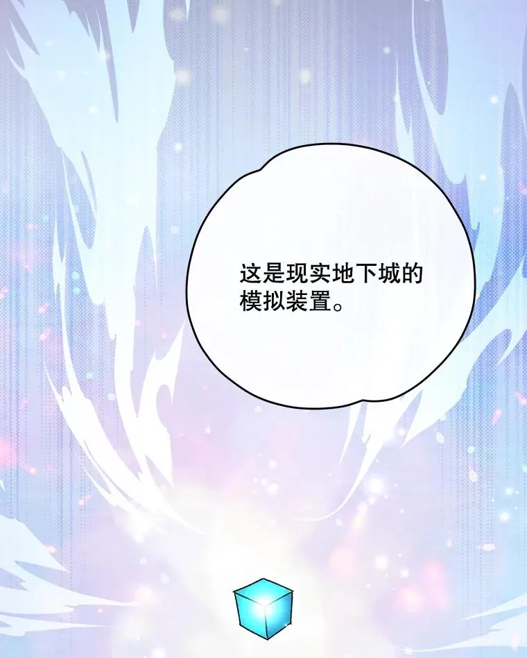 51.精灵实践 第24页