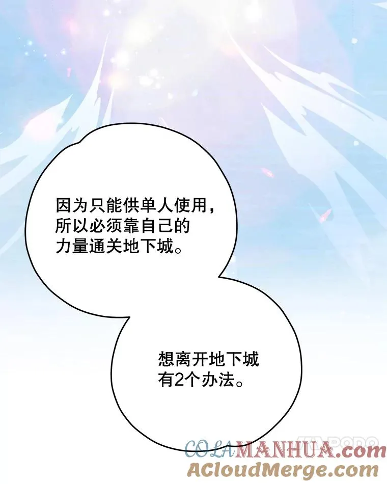51.精灵实践 第25页