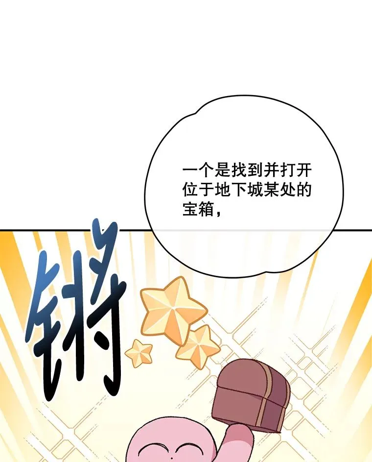 51.精灵实践 第26页