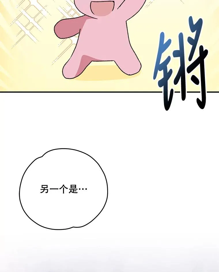 51.精灵实践 第27页