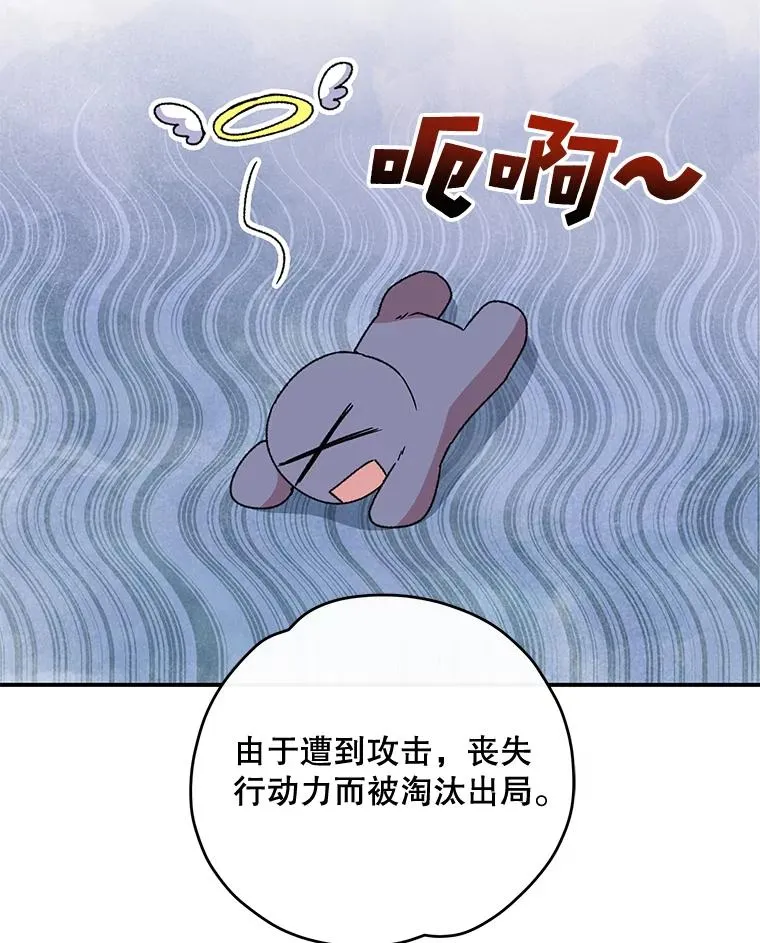 51.精灵实践 第28页