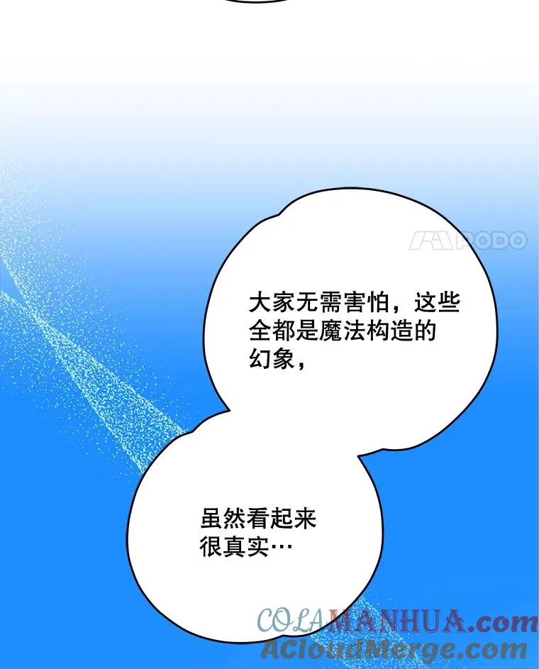51.精灵实践 第29页