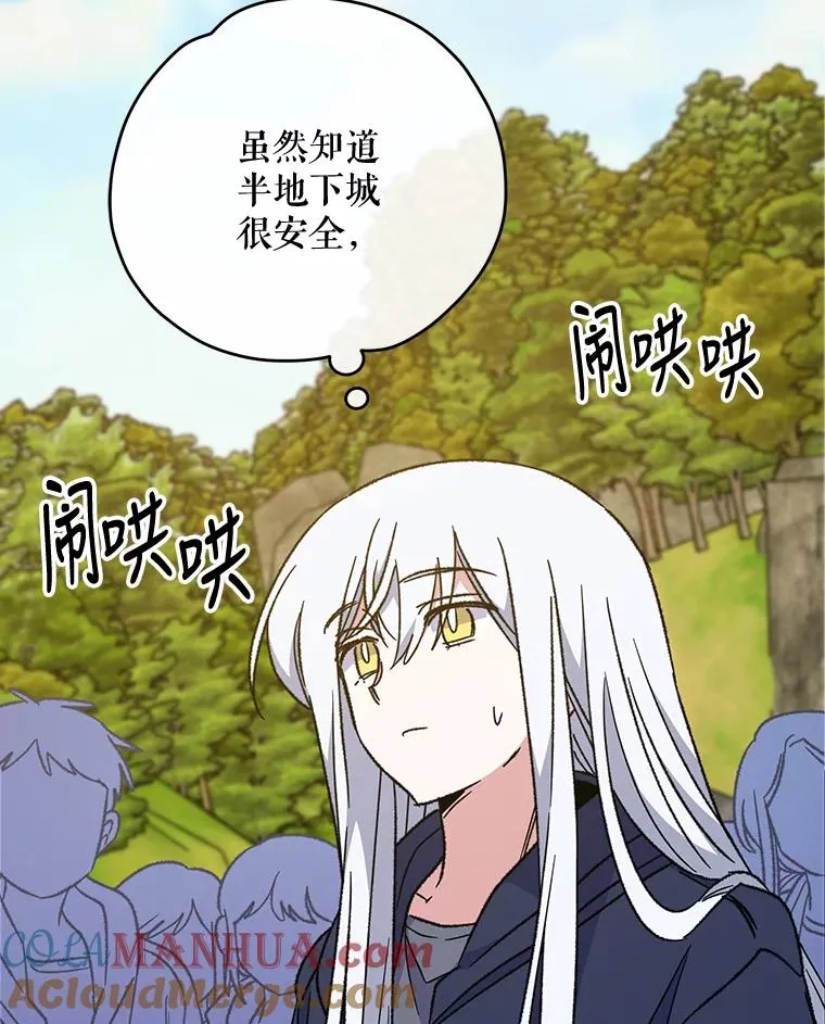 51.精灵实践 第33页