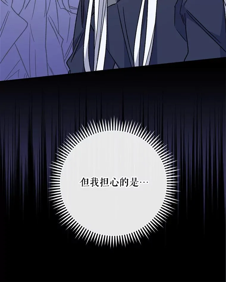 51.精灵实践 第34页