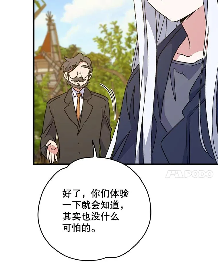 51.精灵实践 第39页