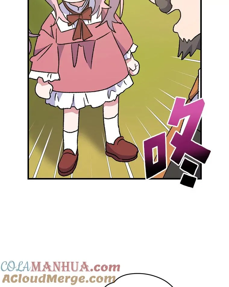 51.精灵实践 第41页