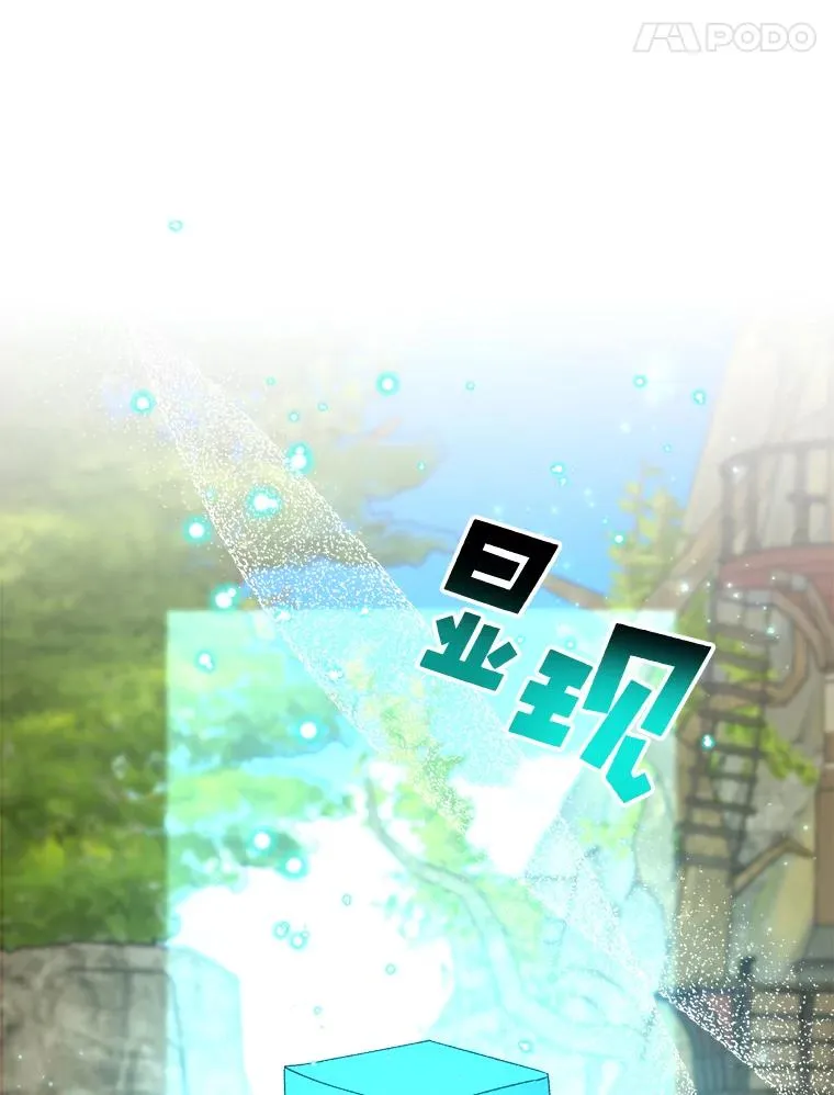 51.精灵实践 第43页