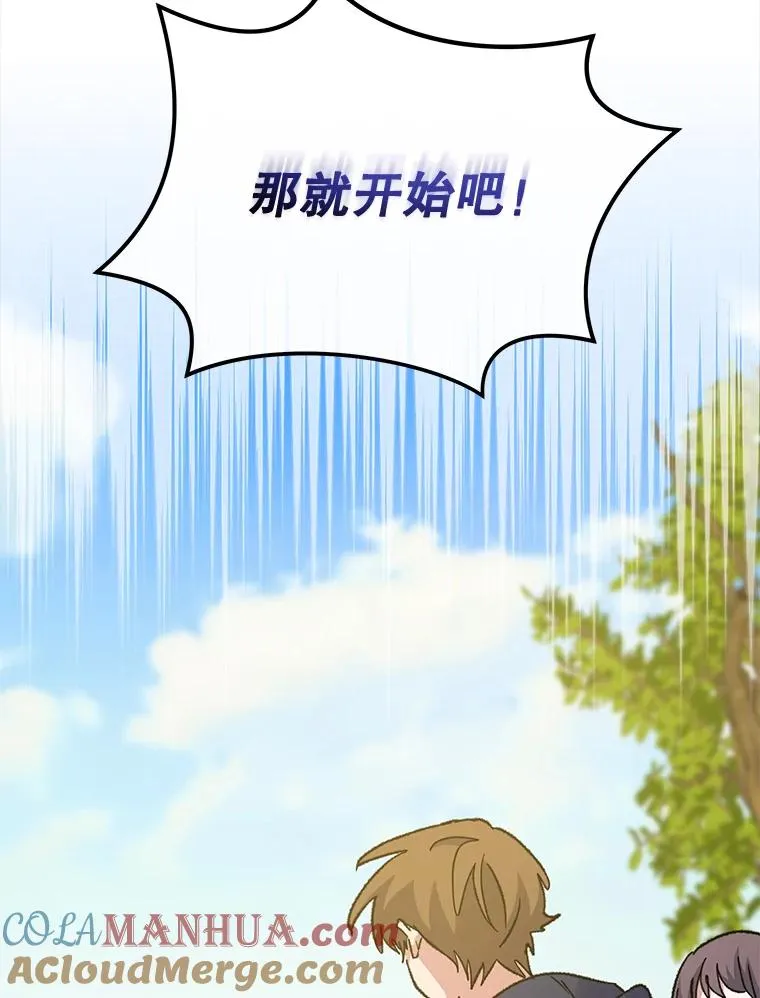 51.精灵实践 第45页