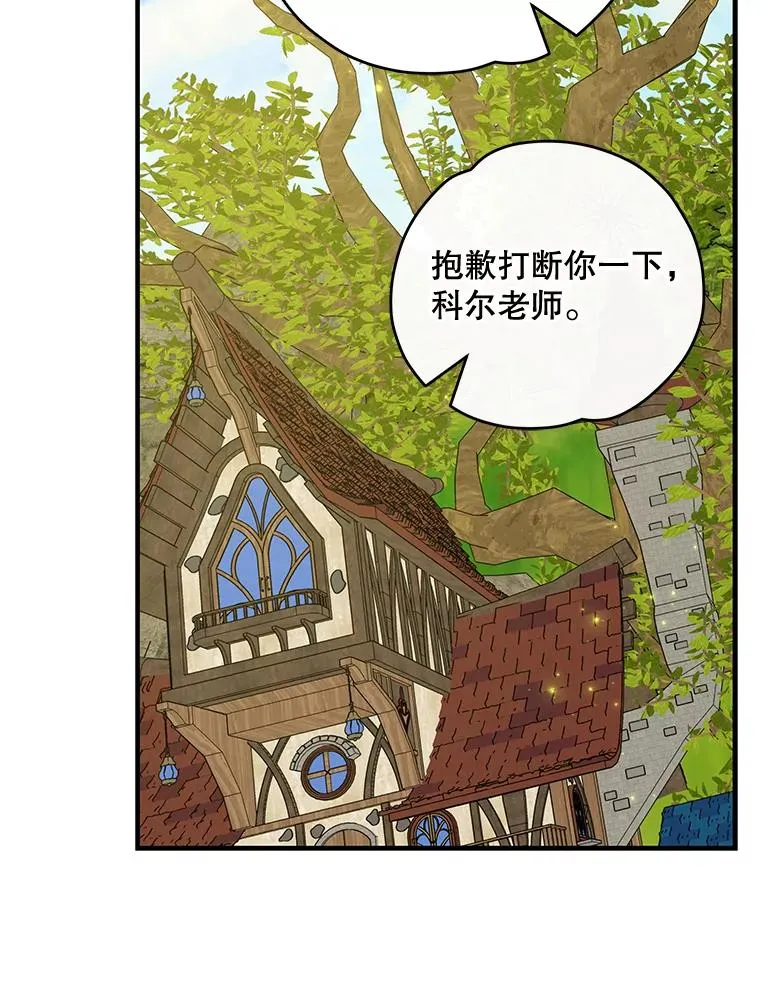 51.精灵实践 第50页