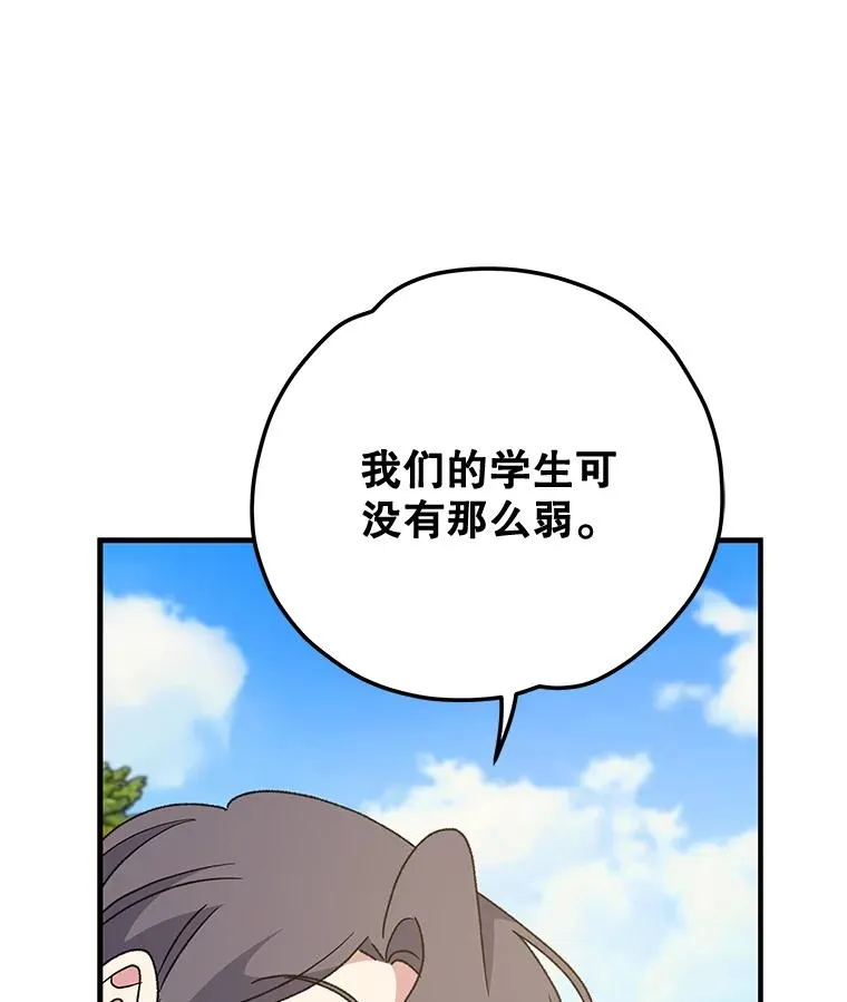 51.精灵实践 第51页