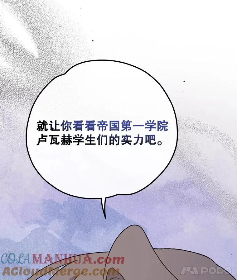 51.精灵实践 第53页