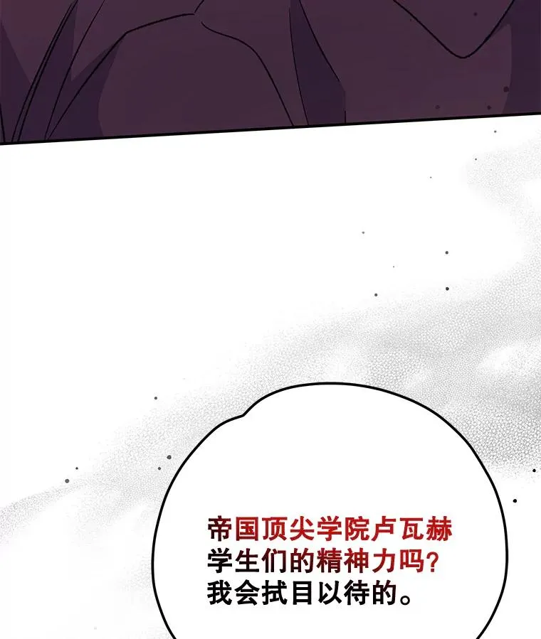 51.精灵实践 第55页