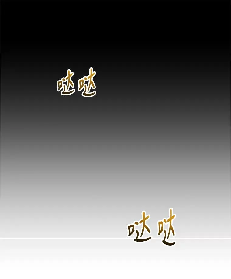 51.精灵实践 第58页