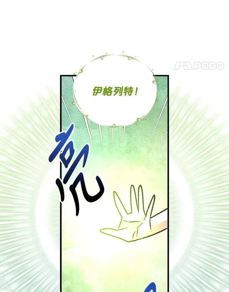 51.精灵实践 第67页