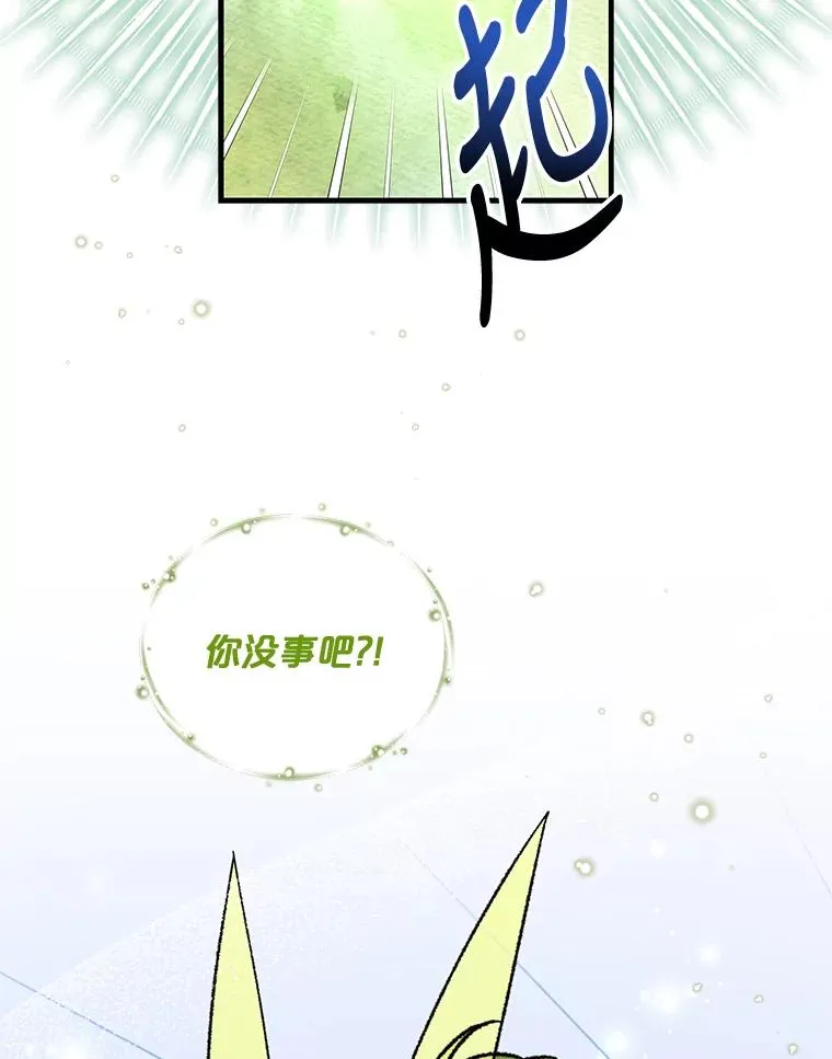 51.精灵实践 第68页