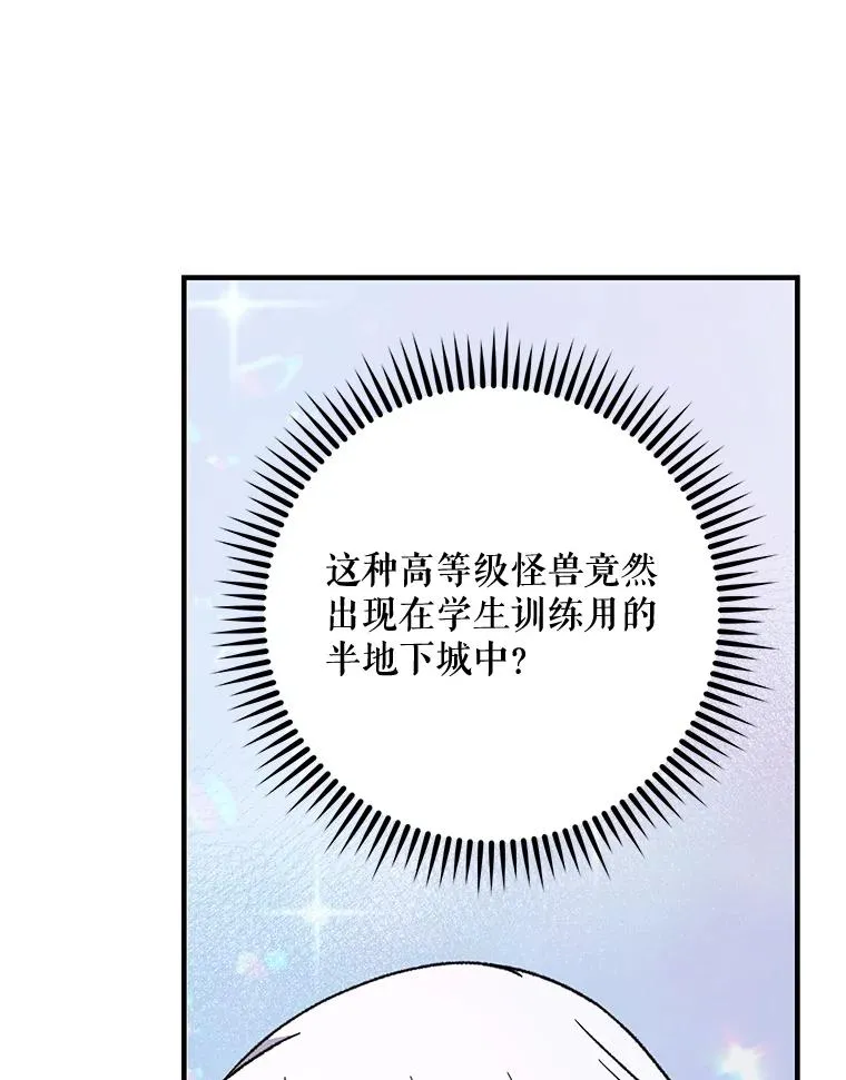 51.精灵实践 第74页