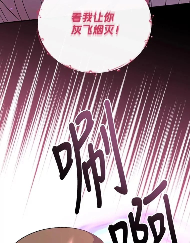 51.精灵实践 第78页