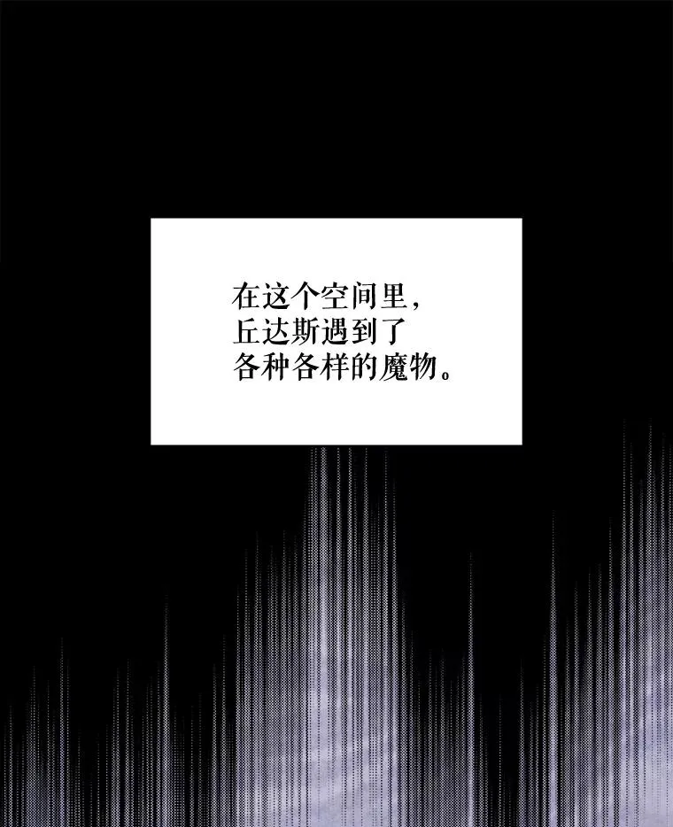 51.精灵实践 第88页