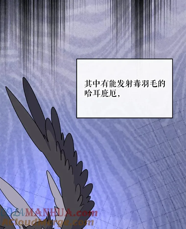 51.精灵实践 第89页