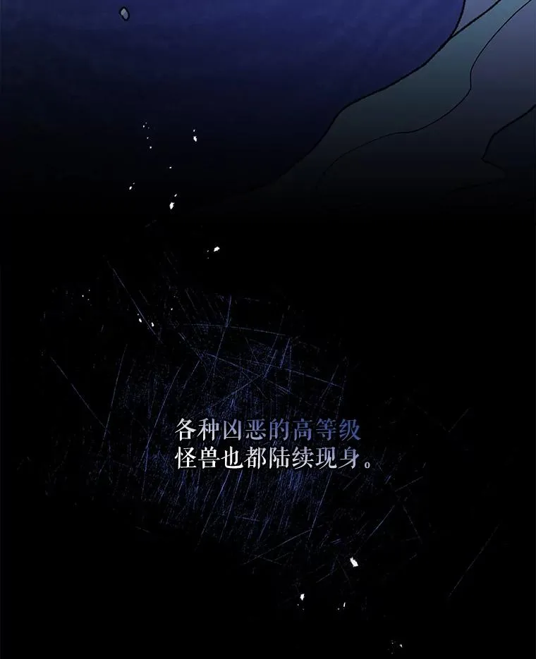 51.精灵实践 第92页
