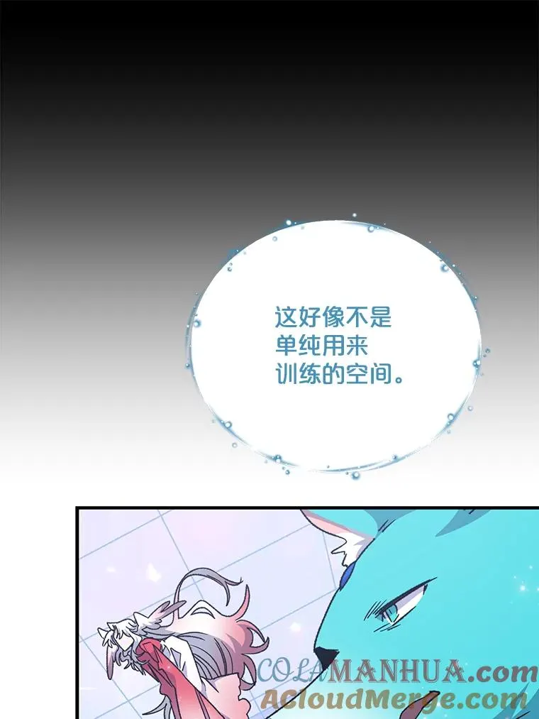 51.精灵实践 第93页
