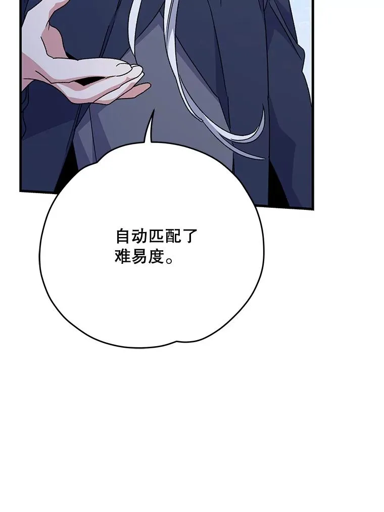 51.精灵实践 第96页