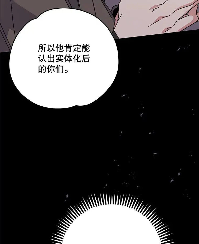 51.精灵实践 第103页