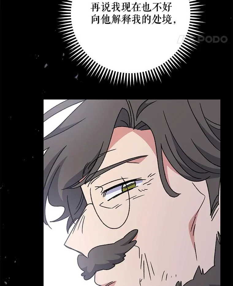 51.精灵实践 第104页