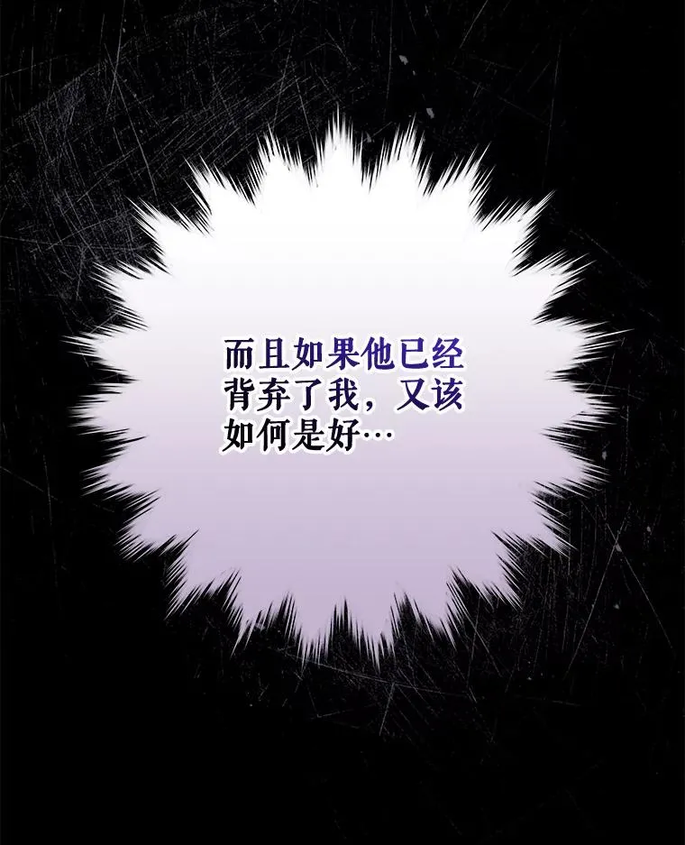 51.精灵实践 第106页