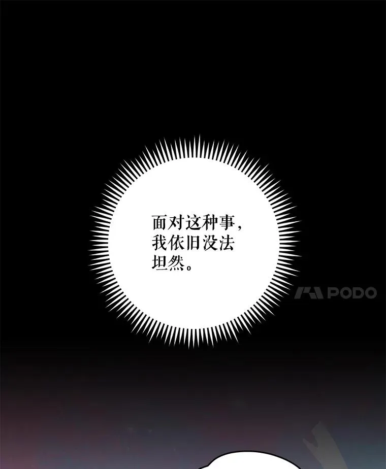 51.精灵实践 第107页