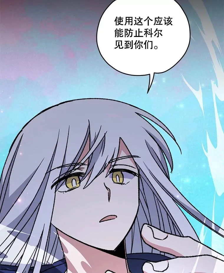51.精灵实践 第108页