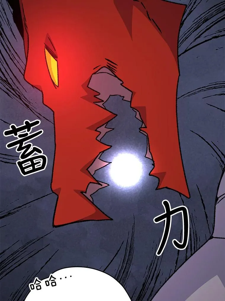 51.精灵实践 第122页