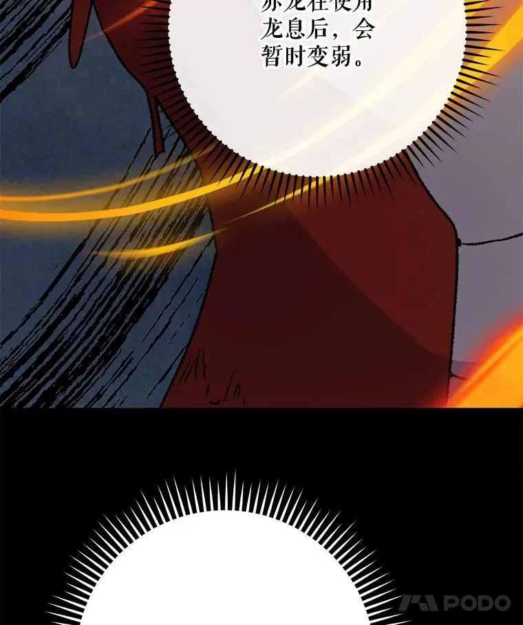 51.精灵实践 第127页