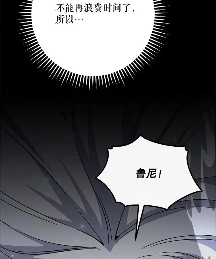 51.精灵实践 第128页