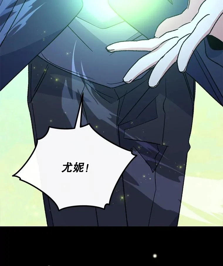 51.精灵实践 第130页