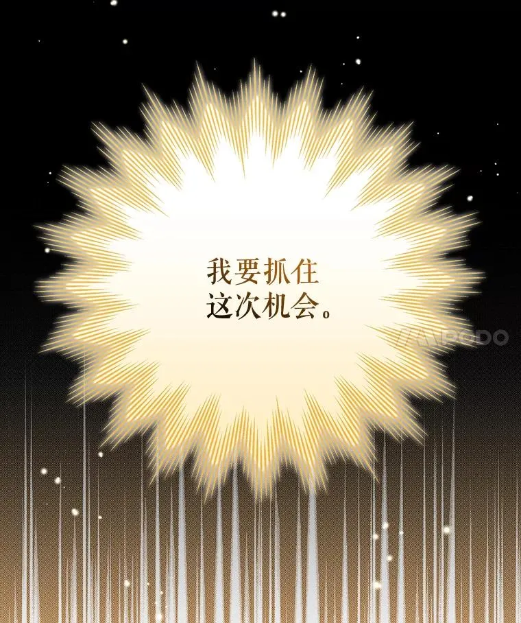 51.精灵实践 第131页