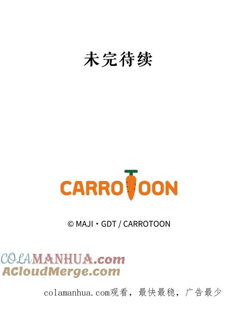 51.精灵实践 第133页