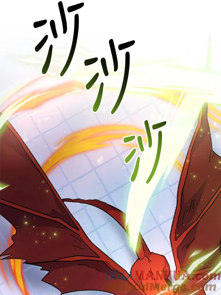 52.师徒相认 第5页