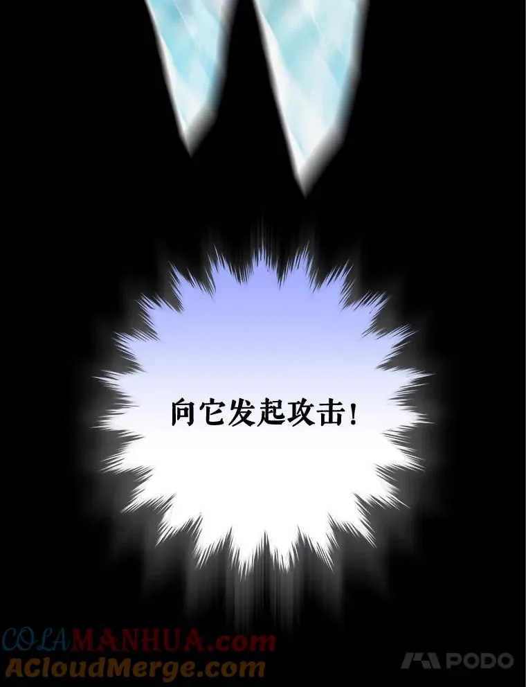 52.师徒相认 第13页
