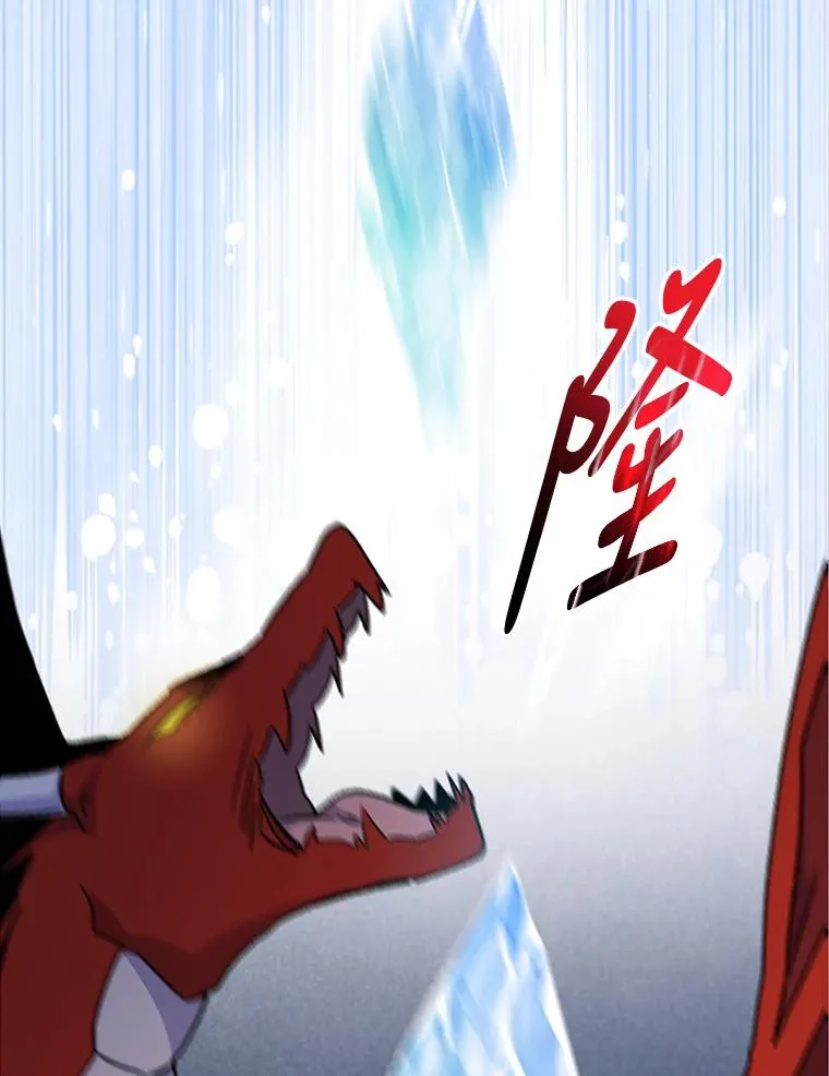 52.师徒相认 第15页