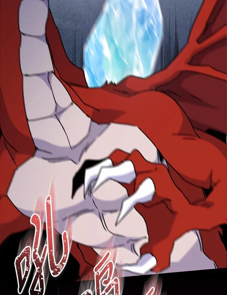52.师徒相认 第16页
