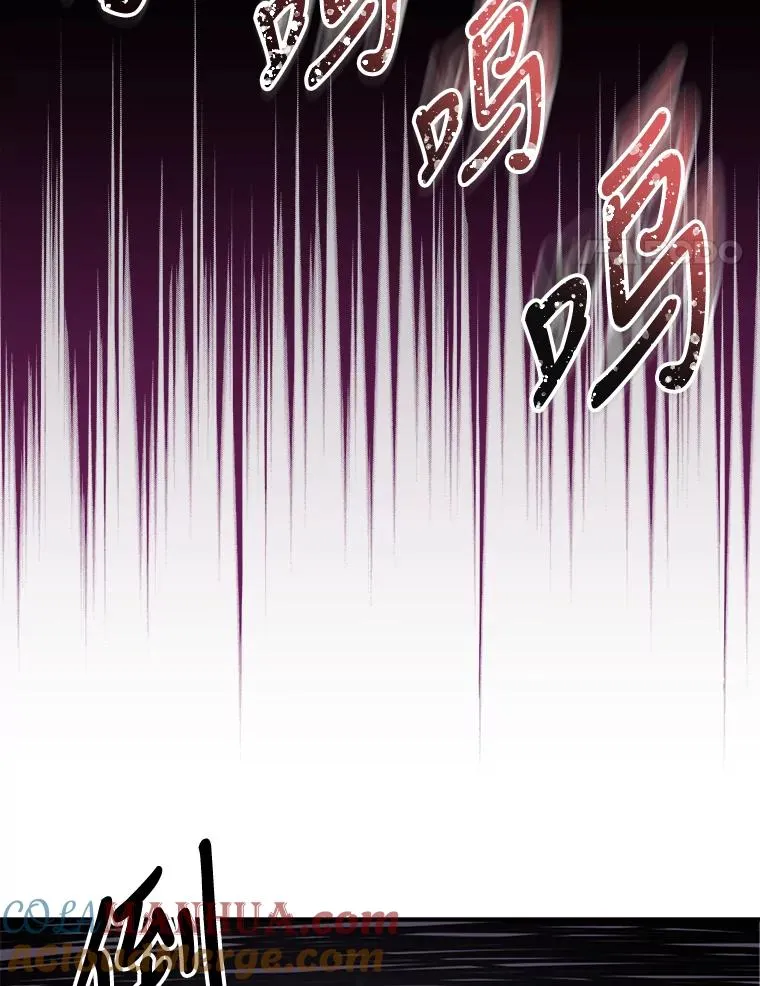 52.师徒相认 第17页